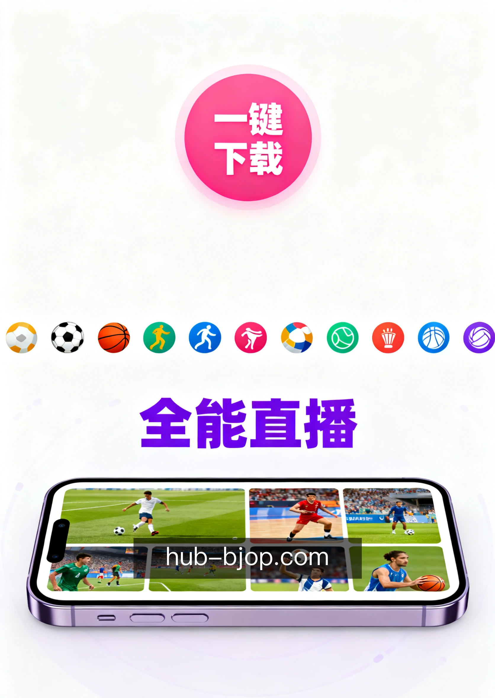 智能提醒