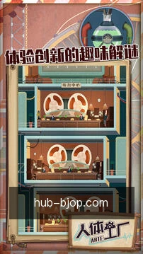 一键跟进