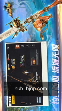 跨端同步