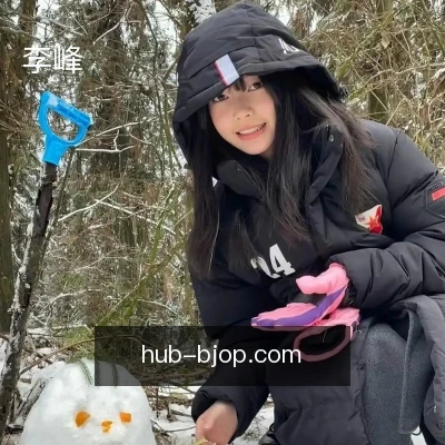 李峰